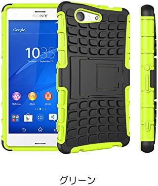 Amazon Xperia Z3 Compact ケース 耐衝撃 アウトドア ミリタリー 背面カバー 軽量 ハードケース ハードカバーxperiaz3mini Rb W グリーン 家電 カメラ オンライン通販