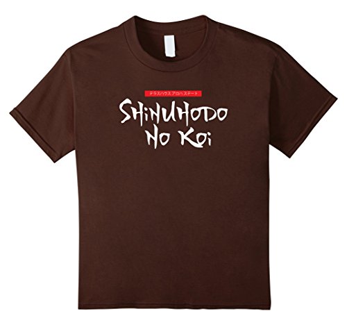 Kids Shinuhodo No Koi Love Worth Dying For Terrace Shirt 4 Brown