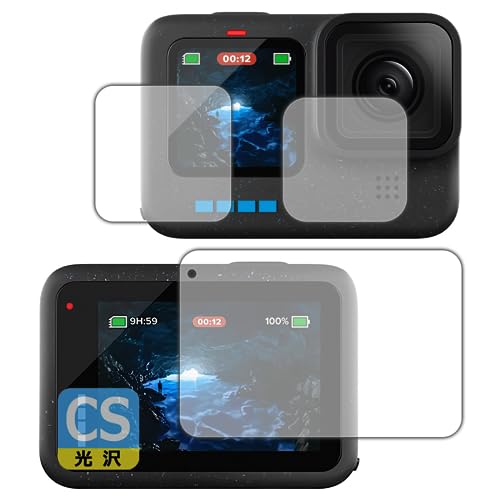 PDA工房 GoPro HERO12 Black/HERO11 Black/HERO10 Black/HERO9 Black 対応 Crystal Shield 保護 フィルム [メイン用/サブ用/レンズ部用] 光沢 日本製
