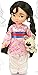 Disney Princess Animators Collection 16 Inch Doll Figure Mulan