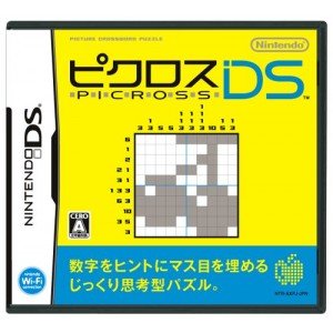 任天堂 ピクロスDSの商品画像