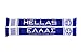 Greece Hellas Soccer Knit Scarf