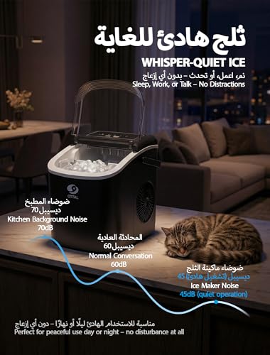 Ottal Ice Maker Countertop with Handle - 9 Bullet Ice Cubes in 6 Mins, Nugget Ice Maker, 12kg/24H, Portable Ice Machine with Scoop and Basket for Home, Kitchen, Camping, RV (Black)