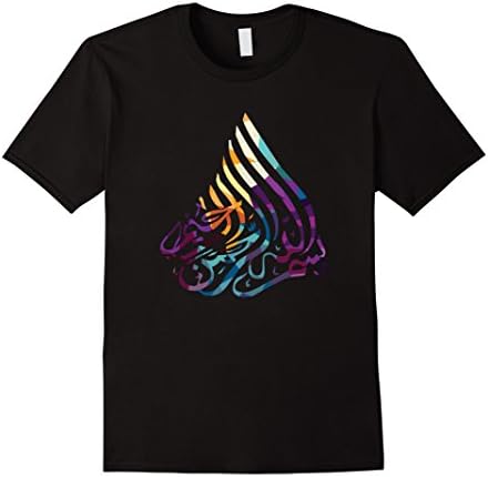 Men's Basmala T-Shirt - Islam Belief In God Arabic Calligraphy Tee Medium Black