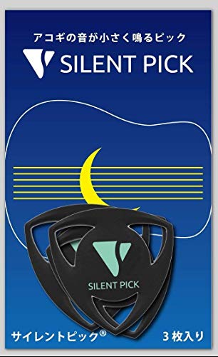 SILENT PICK SP-3 3枚入りパック サイレントピック商品画像