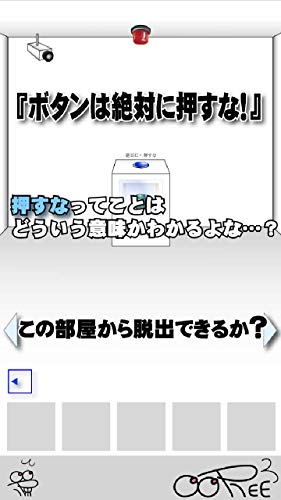 絶対に押してはいけないボタン２ 脱出ゲーム Amazon Co Jp Appstore For Android