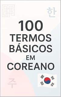Livro 100 termos basicos em Coreano: Os 100 termos basicos mais utilizados no dia a dia e na linguagem coloquial em coreano