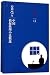 Selected Works of Chinese Detective Stories in 2017 7570200659 Book Cover