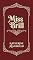Livro Miss Brill
