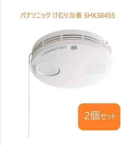 Amazon パナソニック けむり当番 Shk ２個 パナソニック Panasonic 呼出しコール 徘徊センサー