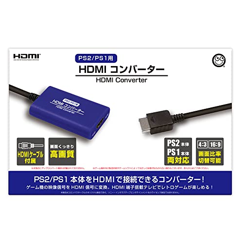 サイバーガジェット HDMIコンバーターの商品画像