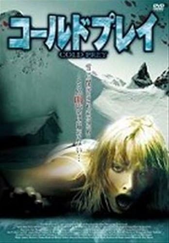 Amazon コールドプレイ レンタル落ち Dvd 映画