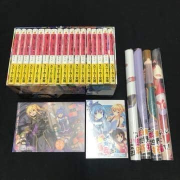 Amazon この素晴らしい世界に祝福を 完結記念 とらのあな限定 全巻収納box ライトノベル 1 17巻 復刻冊子 特典 ポスター 4種 セット このすば アイドル 芸能人グッズ 通販