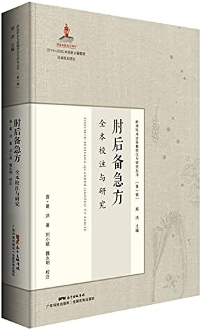 Amazon.com: 天台小止観―坐禅の作法(1974年) (岩波文庫): unknown