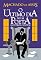 Livro O último dia de um poeta e outros contos (Clássicos da literatura brasileira)