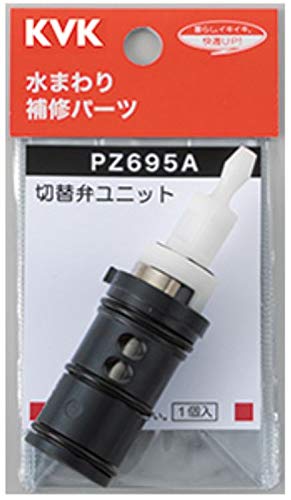 KVK サーモスタットシャワー切替弁ユニット PZ695A商品画像