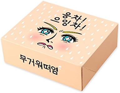 Ban8 Funny Premium Desing Gift Paper Square Medium boxes 8.27.*7.09*2.76 inch (Eungcha)