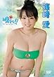 「篠崎愛 晴れ!![ENFD-5177][DVD]」