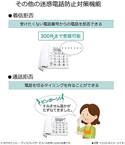 Amazon パナソニック コードレス電話機 子機1台付き Ve Gd26dl W パナソニック Panasonic 電話機本体