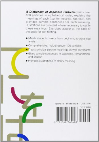 A Dictionary of Japanese Particles