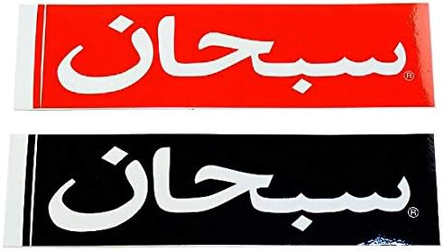 supreme arabic sticker
