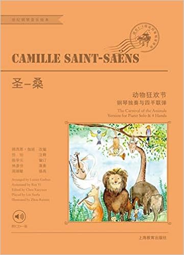 圣 桑动物狂欢节 附光盘钢琴独奏与四手联弹适合4 8级或同等程度使用 世纪钢琴音乐绘本 陈学元任怡林彦伕陈学元任怡 9787544471329 Amazon Com Books