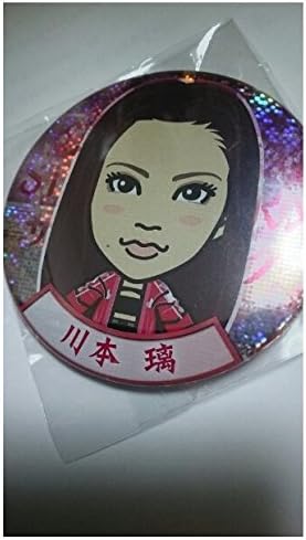 Amazon E Girls 川本璃 缶バッジ ハイアンドロー ファイナル モバイル バッジ ホビー