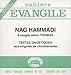 SCE-58 Nag Hammadi - Évangile selon Thomas (Cahiers évangiles) (French Edition) by