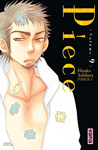 Piece - Tome 9 (PIECE (9)) (French Edition) by Hinako Ashihara