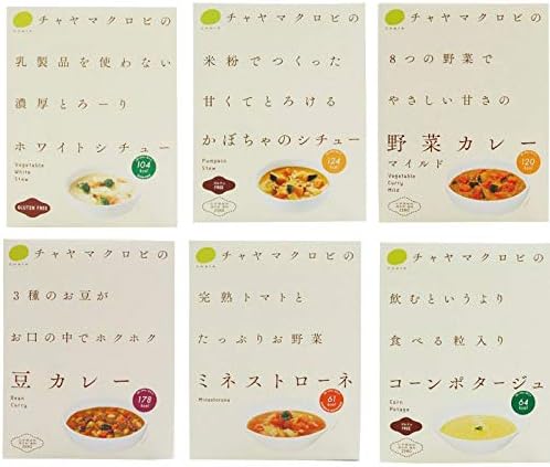 Amazon チャヤマクロビ レトルト食品 バラエティ6種セット 野菜カレー 豆カレー ミネストローネ コーンポタージュ ホワイトシチュー かぼちゃのシチュー 1セット ベジタブルハート 食品 飲料 お酒 通販