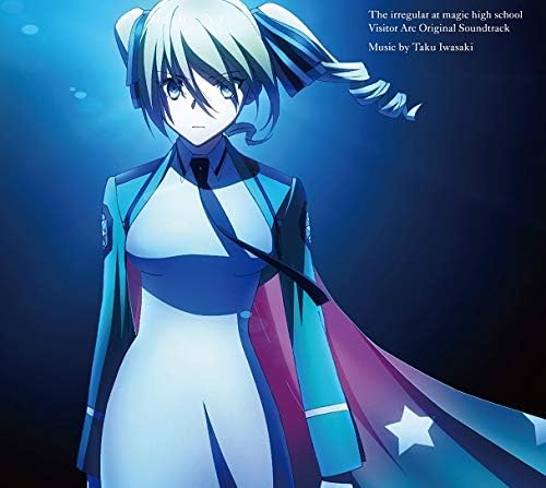 Amazon 魔法科高校の劣等生来訪者編 オリジナルサウンドトラック 初回仕様限定盤 岩崎琢 アニメ ミュージック