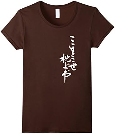 Womens Spiritual Chinese poem hand writing in water ink shirt Medium Brown