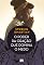 Livro O poder da oração que domina o medo