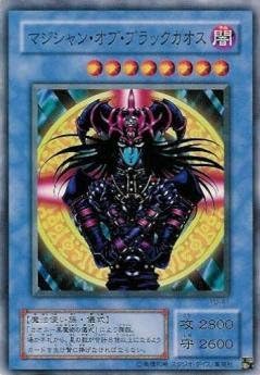 Amazon 遊戯王 マジシャン オブ ブラックカオス Yu 41 ノーマル トレカ 通販