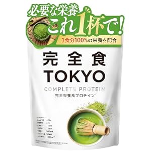 完全食TOKYO 完全栄養食 ソイプロテイン 抹茶 765g ダイエット