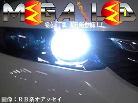 Amazon 極光 Smdled27連ポジションランプ スモールランプ 車幅灯 ストリーム6 7 8 9対応 ホワイト発光 メガled クリアランスランプ 車 バイク