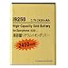 2450mAh High Capacity Gold Battery for Samsung Galaxy Nexus / i9250 by Online-Enterprises