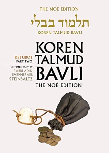 Koren Talmud Bavli, Noé Edition, Vol 17: Ketubbot Part 2, Hebrew/English, Large, Color (Hebrew and English Edition)