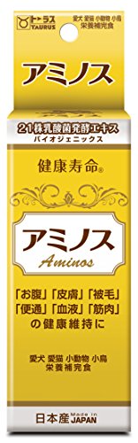 トーラス ペット愛犬・愛猫・小動物・小鳥 栄養補完食 乳酸菌生産物質 アミノス30ml商品画像