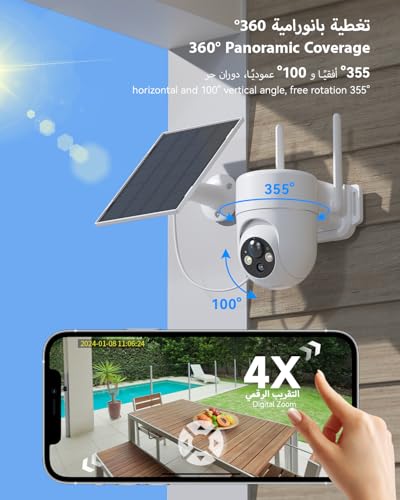 SEHMUA 2K Outdoor WiFi Camera Wireless, 360° Solar PTZ Security Camera Outdoor with Built-in Rechargeable Battery, 2.4 GHz Wi-Fi, Color Night Vision, PIR Motion Detection, Two-Way Audio, 2 Pack