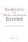 Livro Entrevistas com Mons. Josemaria Escrivá