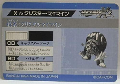 Amazon Co Jp Carddas Mega Man X2 No 72 Vs Boss Hobby