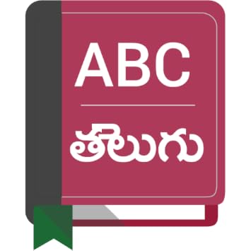 Amazon Com English To Telugu Dictionary Appstore For Android