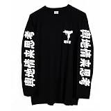 Uzi Japanese Long Sleeve T-Shirt