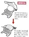 JapanBargain 1883, Japanese Egg Slicer Cutter Great For Mushroom Tomato Strawberries Boiled Potatoes Mozzarella Balls Egg Dicer Slicer Made in Japan
