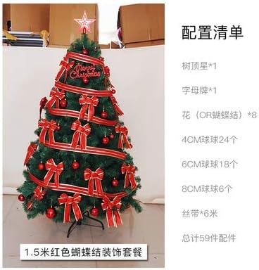 Amazon Co Jp 5フィートクリスマスツリー ロマンチックなクリスマス 150センチメートル を作成します Size E ホーム キッチン