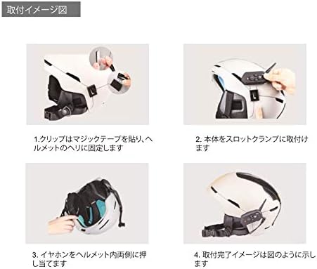 Amazon Co Jp スキー用インカム Bluetooth２skiers 音楽聞き 通話距離１２００ｍ クリアな音質 無線器 自動応答 ２人同時通話 日本語説明書付き 車 バイク