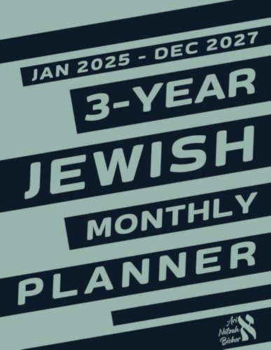 3-Year Jewish Monthly Planner January 2025 - December 2027