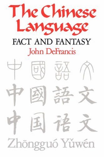 Chinese Language: Fact and Fantasy