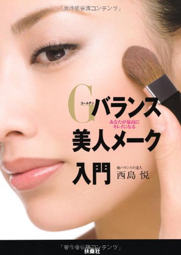 バックナンバー 表紙画像 3